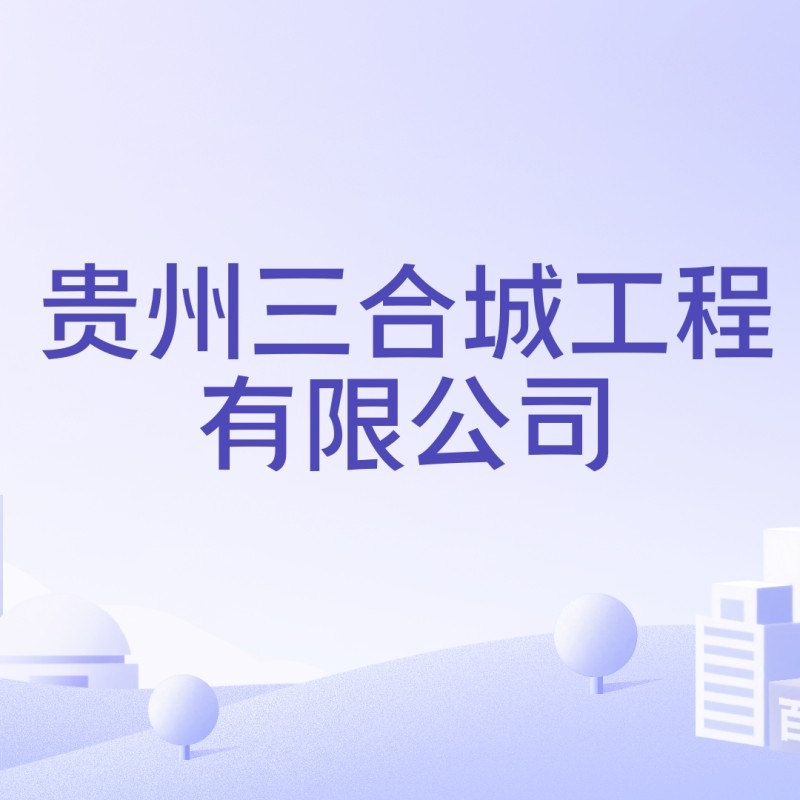 凱里鋼結(jié)構(gòu)公司是國企還是私企（凱里鋼結(jié)構(gòu)公司是國企還是私企凱里鋼結(jié)構(gòu)公司中哪家規(guī)模最大）