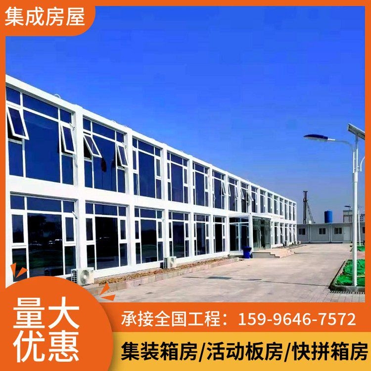 集裝箱結構分析（集裝箱結構分析,搜索全網(wǎng)4篇資料） 行業(yè)新聞 第2張