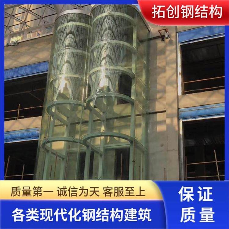 鋼結(jié)構(gòu)電梯安全性能指標(biāo)（鋼結(jié)構(gòu)電梯安全性能指標(biāo)：福鑫騰達(dá)鋼結(jié)構(gòu)電梯安全性能指標(biāo)） 行業(yè)新聞 第6張