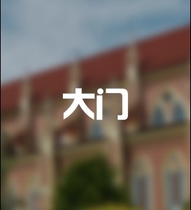 上饒亞泰鋼結(jié)構(gòu)有限公司（上饒亞泰鋼結(jié)構(gòu)有限公司上饒亞泰鋼結(jié)構(gòu)有限公司注冊(cè)資本1131萬(wàn)元） 行業(yè)新聞 第2張