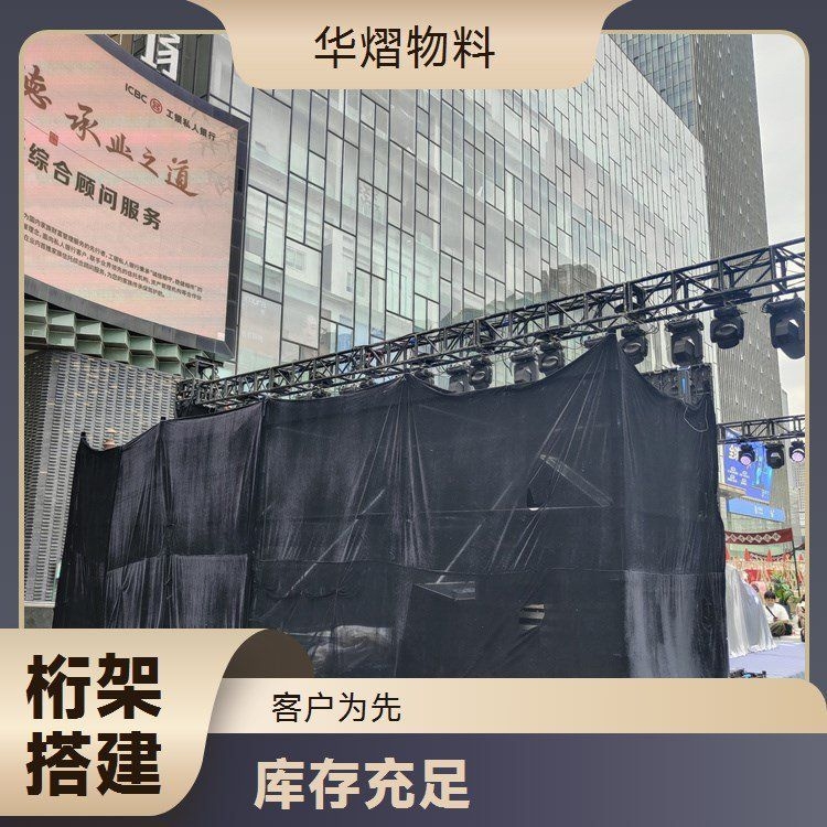 桁架多少錢一個（博銘桁架音響h架雷亞架子truss架子truss架子） 行業(yè)新聞 第3張