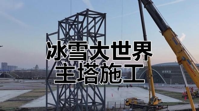 哈爾濱鋼結(jié)構(gòu)設(shè)計(jì)招聘 行業(yè)新聞 第3張