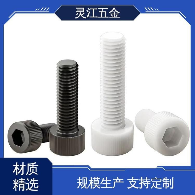 光伏專用螺栓型號（304不銹鋼光伏專用螺栓型號及價格及價格） 行業(yè)新聞 第3張