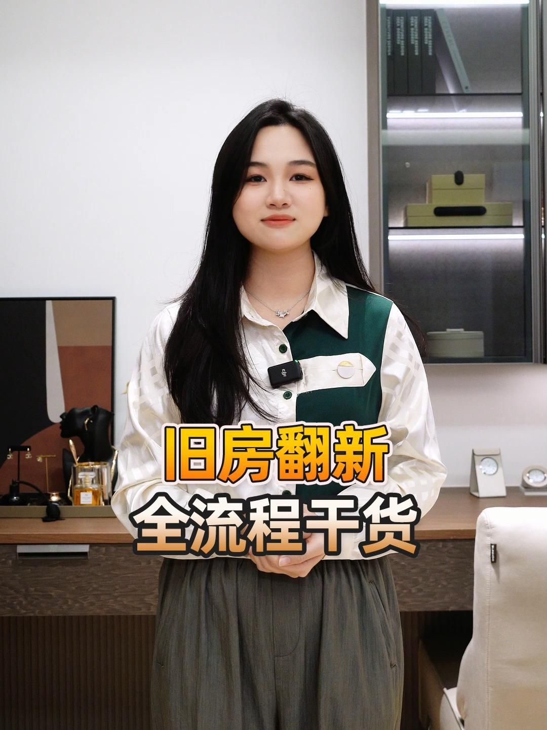 樓房翻新改造（北京老舊小區(qū)改造申請(qǐng)條件） 行業(yè)新聞 第1張