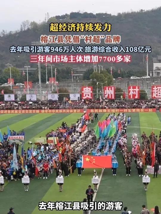 榕江鋼結(jié)構(gòu)公司2024年最新消息（榕江縣2024年國民經(jīng)濟(jì)和社會發(fā)展計(jì)劃執(zhí)行情況報(bào)告顯示）
