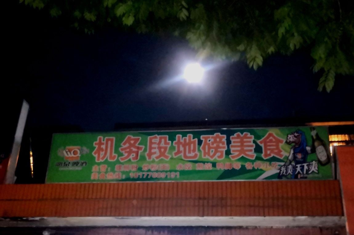 金城江有什么公司（金城江有什么知名企業(yè)金城江有哪些知名企業(yè)） 行業(yè)新聞 第2張