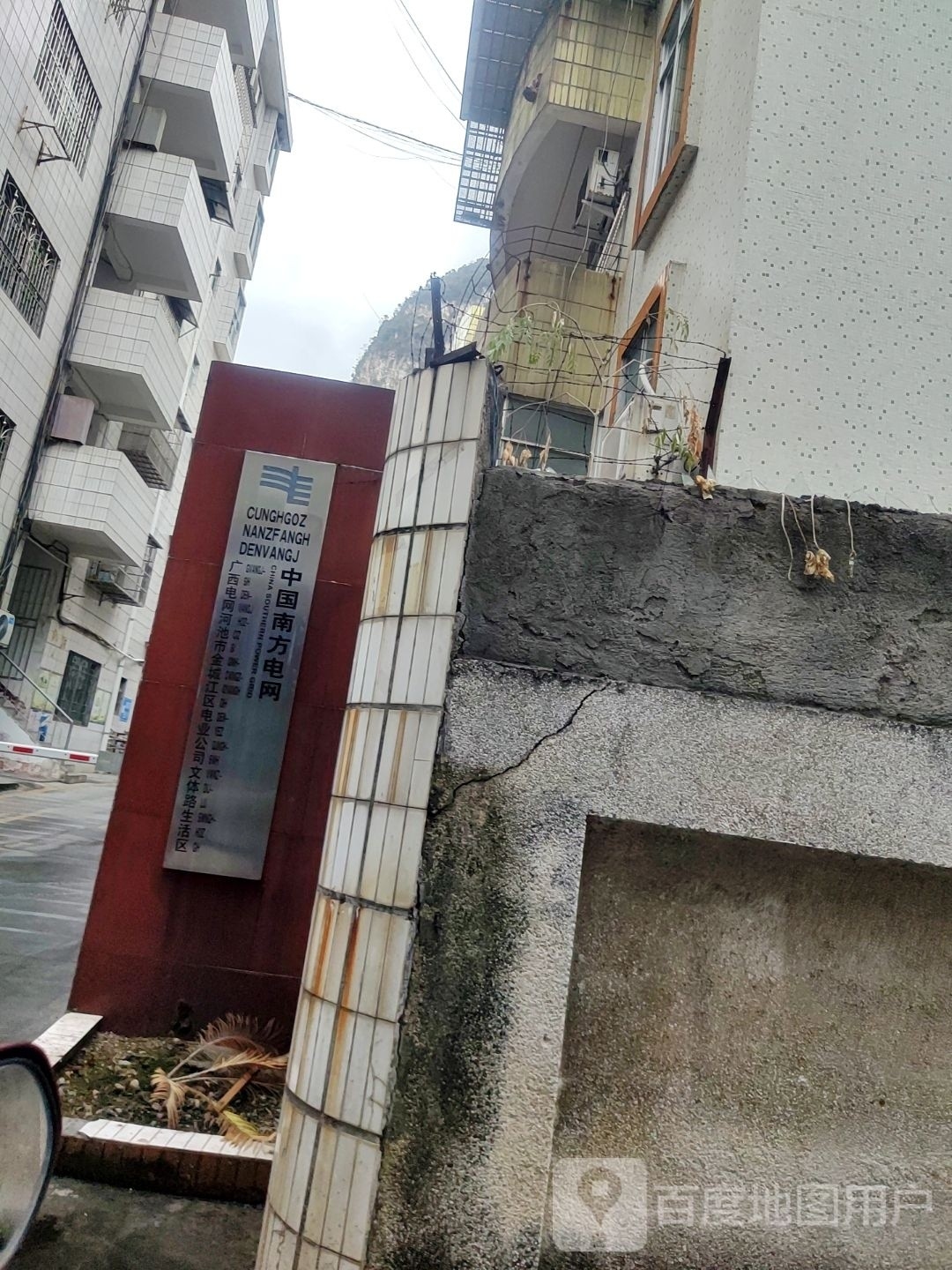 金城江有什么公司（金城江有什么知名企業(yè)金城江有哪些知名企業(yè)） 行業(yè)新聞 第1張