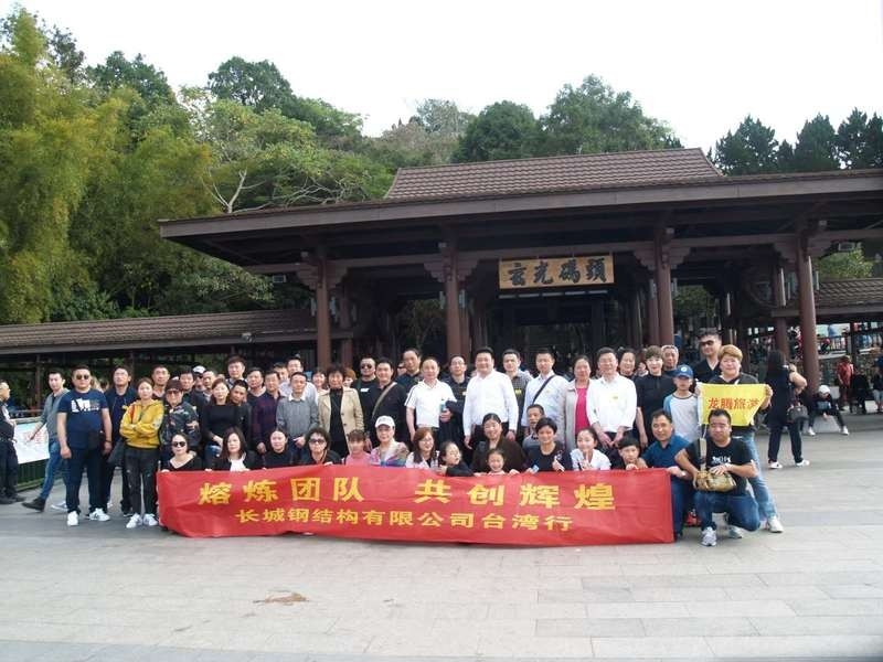 六安鋼結(jié)構(gòu)公司有哪些（六安鋼結(jié)構(gòu)公司有哪些根據(jù)參考信息參考信息參考信息） 行業(yè)新聞 第3張