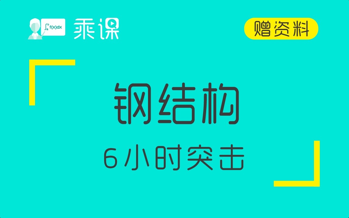 塔中鋼構設計公司現(xiàn)狀及前景分析（塔中鋼構設計公司未來有哪些發(fā)展規(guī)劃？）