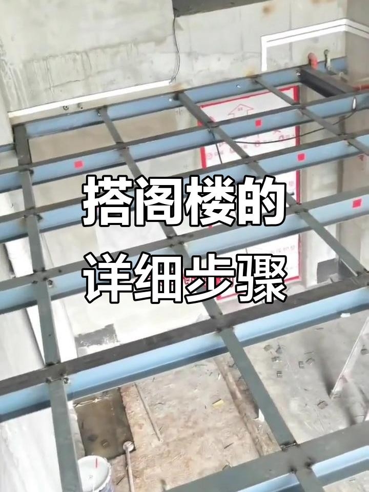 義烏鋼結(jié)構(gòu)廠房二層平臺(tái)閣樓 行業(yè)新聞 第3張