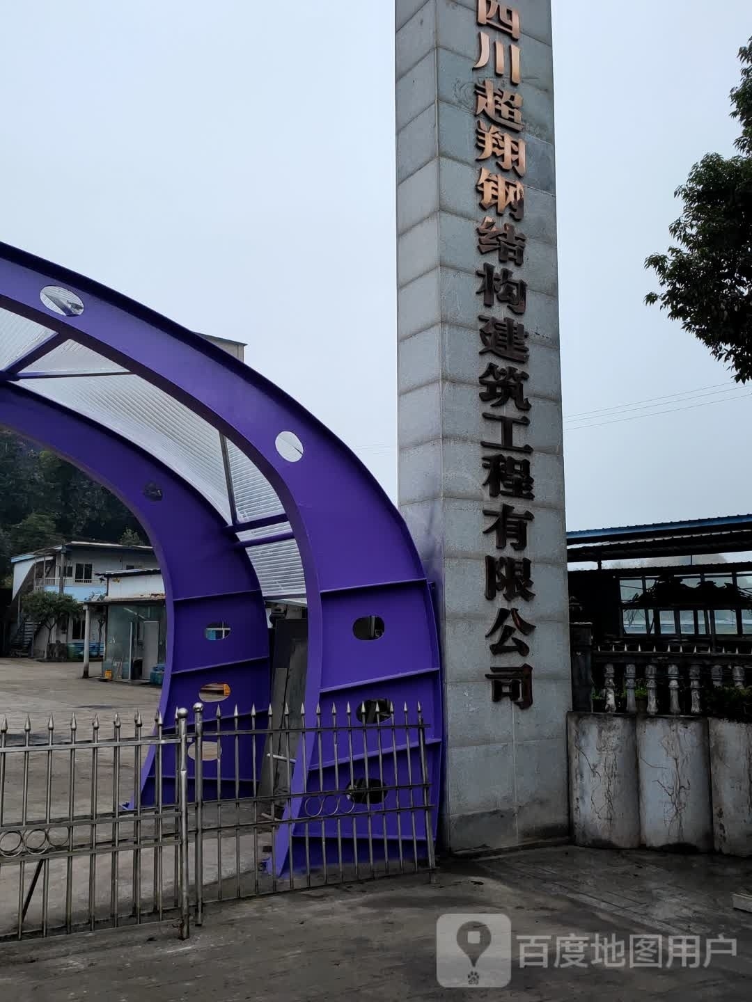 達(dá)州鋼結(jié)構(gòu)公司有哪些 行業(yè)新聞 第8張