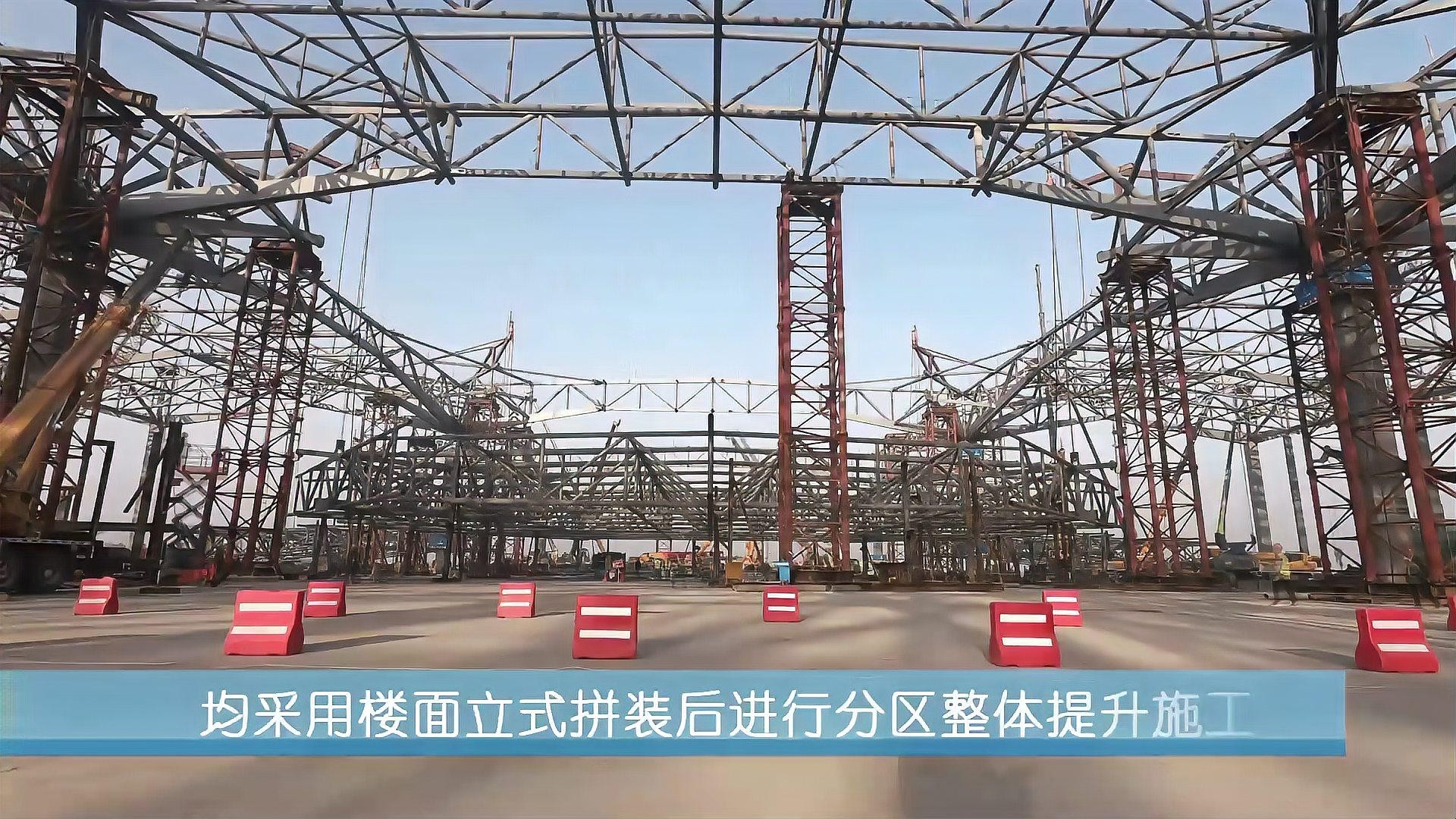 聊城鋼結(jié)構(gòu)公司有哪些（聊城鋼結(jié)構(gòu)公司哪家最好？） 行業(yè)新聞 第2張