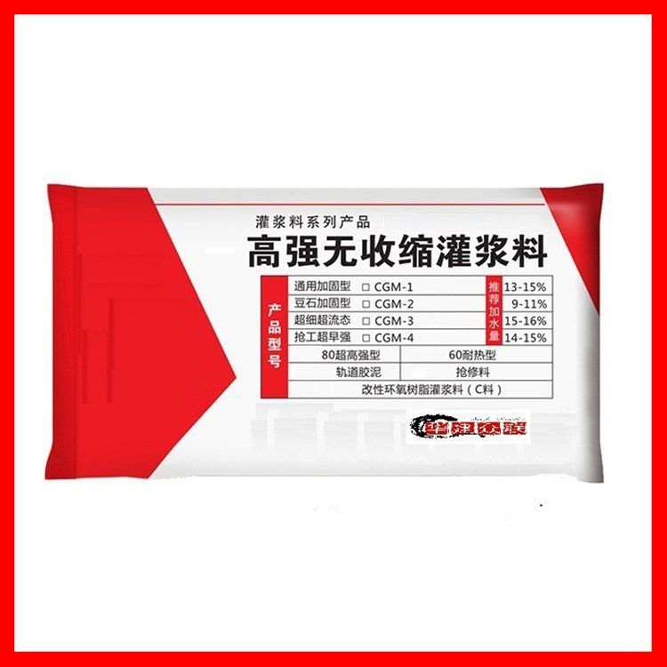 鋼結(jié)構(gòu)二次灌漿做法 行業(yè)新聞 第5張