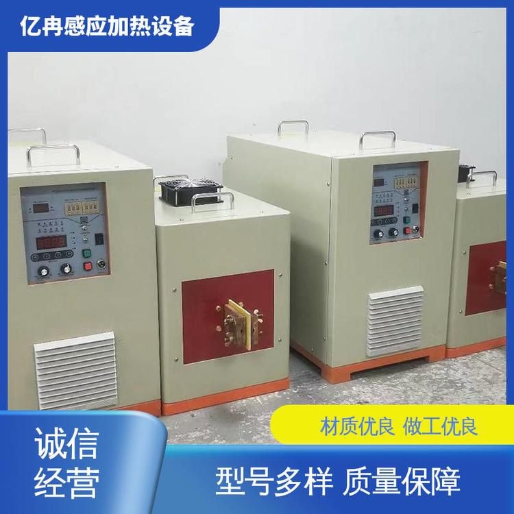 電磁感應加熱廠家（捷興電磁感應加熱設備） 行業(yè)新聞 第2張
