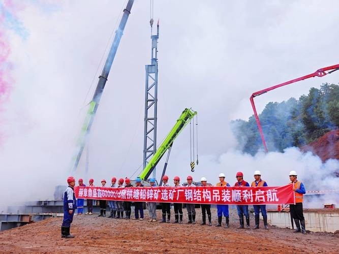 赫章鋼結(jié)構(gòu)是國(guó)企還是私企最新消息（赫章鋼結(jié)構(gòu)是國(guó)企還是私企） 行業(yè)新聞 第4張