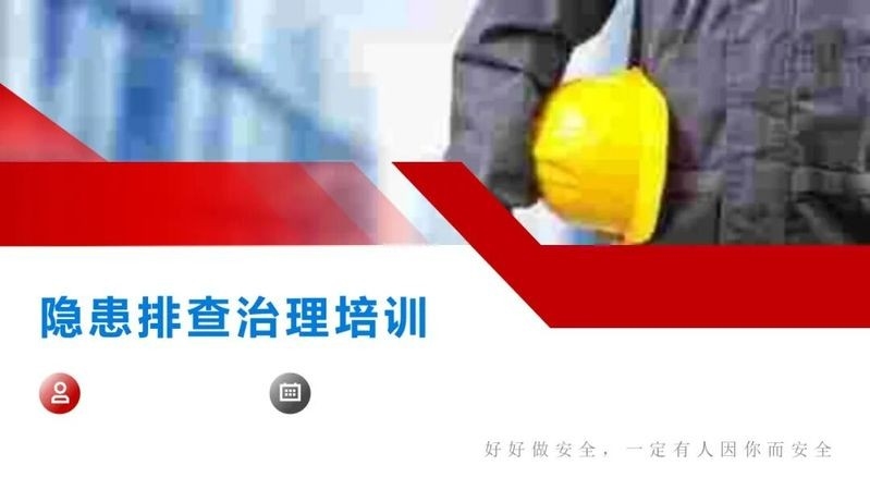 平頂山鋼結(jié)構(gòu)公司最厲害三個專業(yè)（平頂山天一鋼結(jié)構(gòu)公司最厲害三個專業(yè)根據(jù)參考信息）