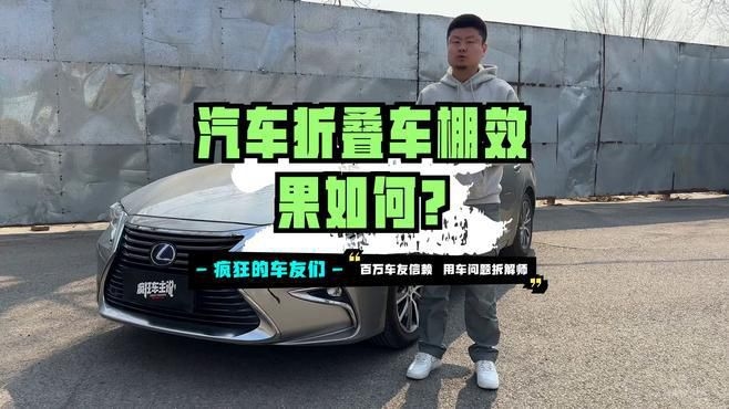 車棚效果（車棚效果主要分為實(shí)用性和美觀性和美觀性和美觀性）