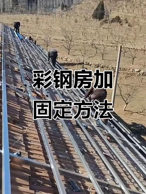 屋面加固方法有哪些圖片（農(nóng)村老房想加層怕基礎(chǔ)受不住教你4大基礎(chǔ)加固法） 行業(yè)新聞 第4張