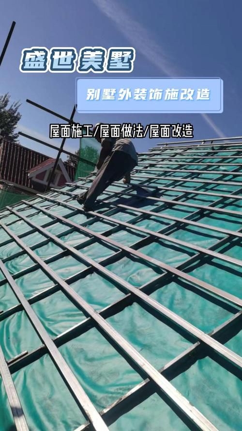 屋面加固方法有哪些圖片（農(nóng)村老房想加層怕基礎(chǔ)受不住教你4大基礎(chǔ)加固法） 行業(yè)新聞 第18張