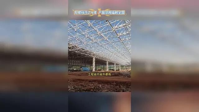 開封鋼結(jié)構(gòu)公司排名一覽表（開封市鋼結(jié)構(gòu)公司排名一覽表）