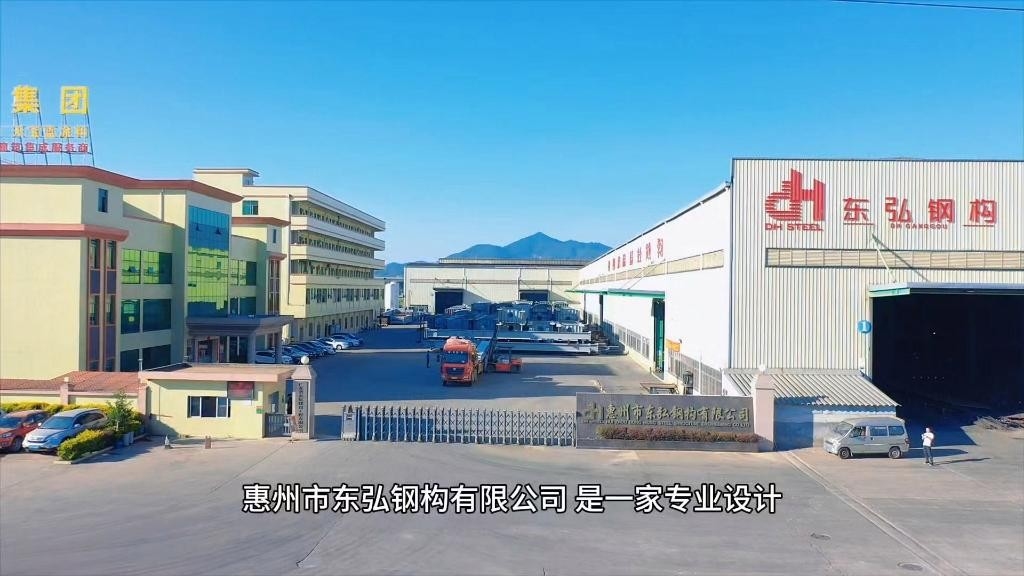 惠州十大鋼結(jié)構公司（惠州十大鋼結(jié)構公司排行榜）