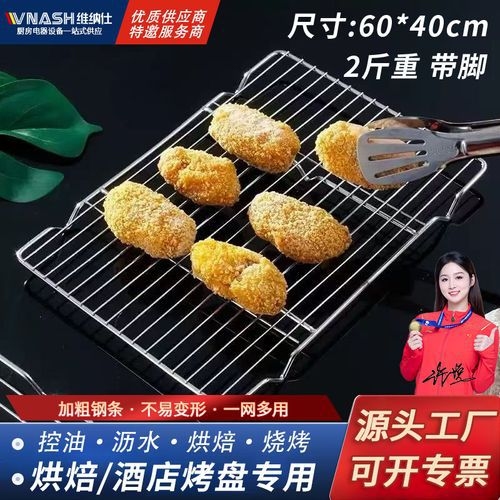 網(wǎng)架多少錢（網(wǎng)架多少錢共調(diào)用2個工具）