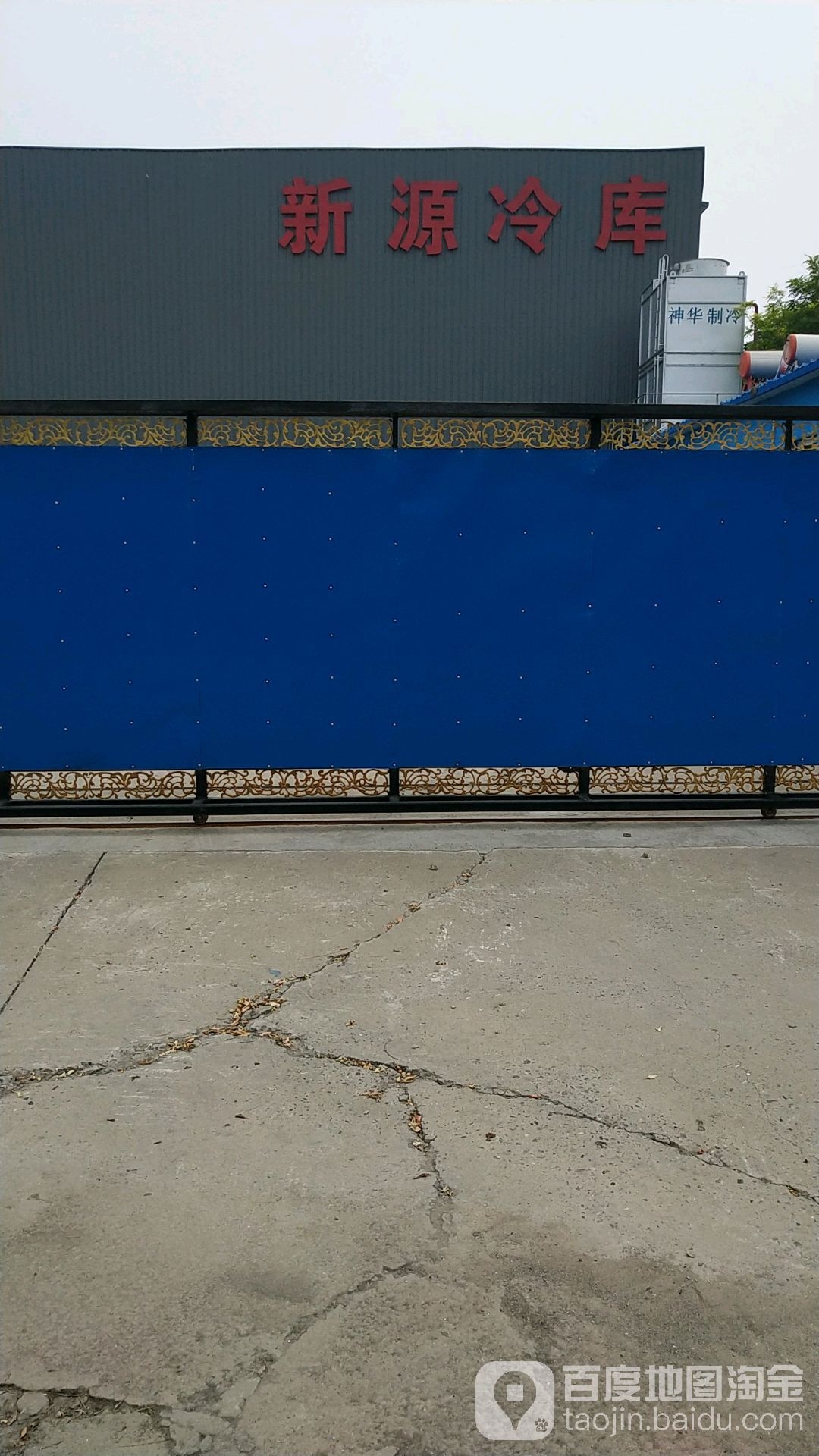 大型冷庫（北京大型冷庫主要分布在大興區(qū)、朝陽區(qū)、豐臺區(qū)和通州區(qū)和通州區(qū)）