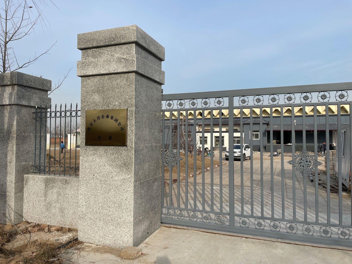 大型冷庫（北京大型冷庫主要分布在大興區(qū)、朝陽區(qū)、豐臺區(qū)和通州區(qū)和通州區(qū)）