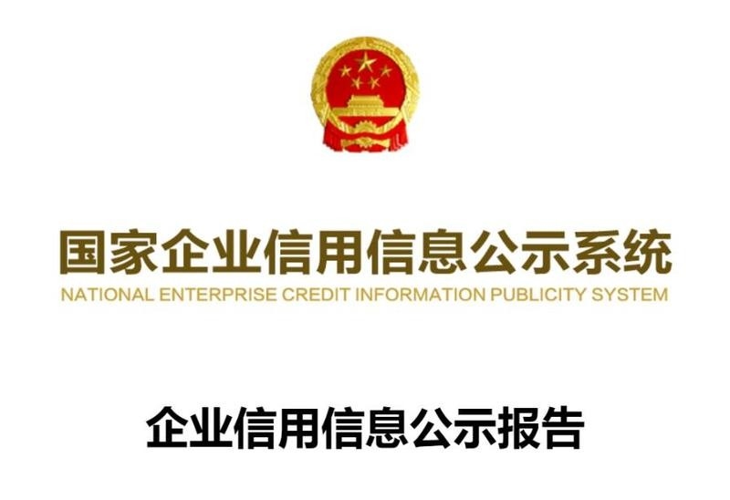 萬秀鋼結(jié)構(gòu)公司是私企還是國企（萬秀鋼結(jié)構(gòu)公司是私企還是國企參考信息公示系統(tǒng)查詢信息公示系統(tǒng)）