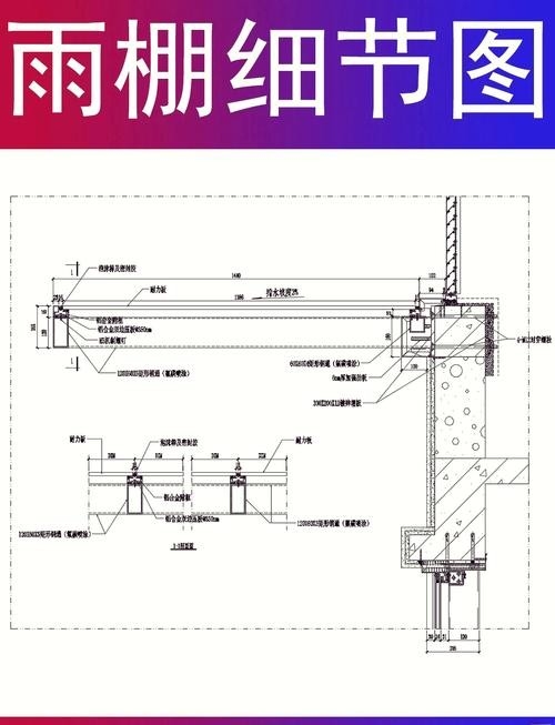 金華義烏鋼結(jié)構(gòu)雨棚（金華義烏地區(qū)鋼結(jié)構(gòu)雨棚的相關(guān)信息） 行業(yè)新聞 第9張