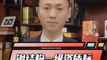 急找鋼構(gòu)施工隊（急找鋼構(gòu)施工隊招聘信息_找工作鋼結(jié)構(gòu)招聘信息）