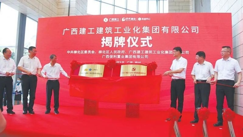 柳北鋼結(jié)構(gòu)公司是國企還是私企（柳北區(qū)鋼結(jié)構(gòu)公司是國企還是私企） 行業(yè)新聞 第2張