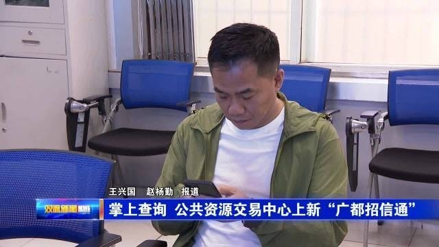 雙流鋼結(jié)構(gòu)公司是國企還是私企（成都雙流建工建設(shè)集團(tuán)有限公司天眼查成都雙流鋼結(jié)構(gòu)公司怎么樣） 行業(yè)新聞 第2張