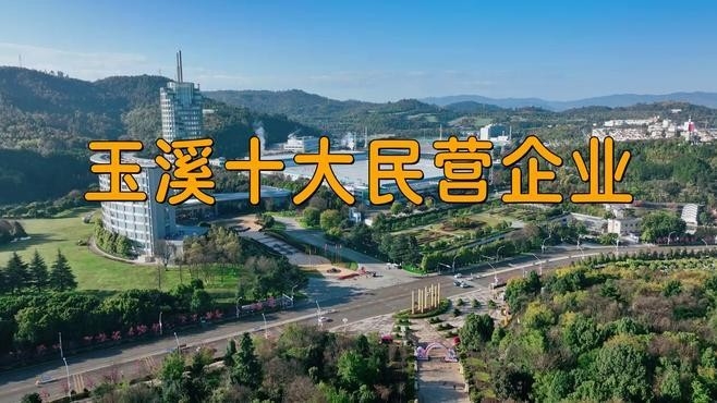 玉溪鋼結(jié)構(gòu)公司前10名（玉溪鋼結(jié)構(gòu)公司前10名根據(jù)現(xiàn)有資料，玉溪鋼結(jié)構(gòu)公司哪家口碑最好）