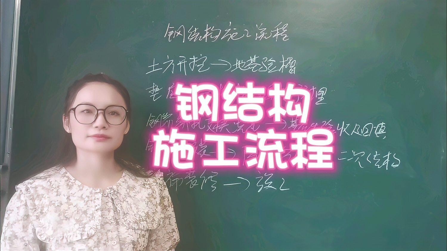 徽州鋼結(jié)構(gòu)最好的三個(gè)專(zhuān)業(yè)