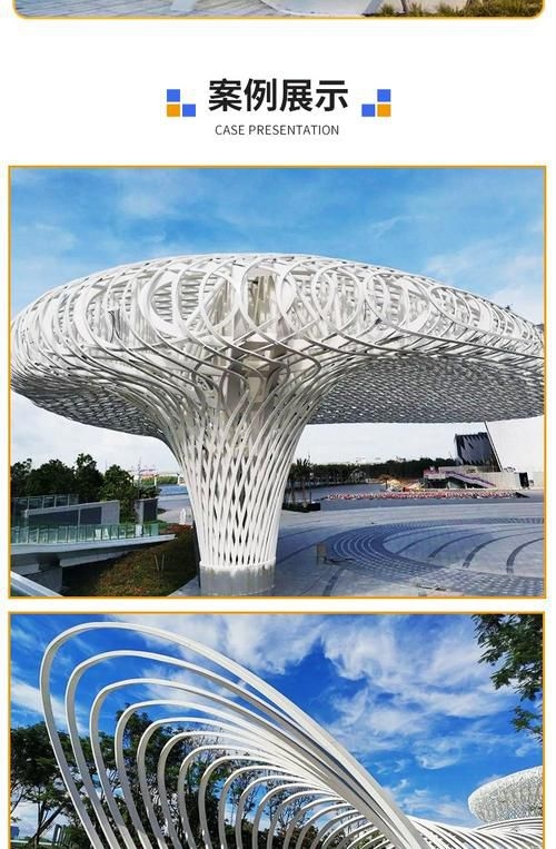 景觀異形鋼結(jié)構(gòu)加工價格及圖片(景觀異形鋼結(jié)構(gòu)加工) 行業(yè)新聞 第3張 景觀異形鋼結(jié)構(gòu)加工價格及圖片(景觀異形鋼結(jié)構(gòu)加工) 行業(yè)新聞 第3張