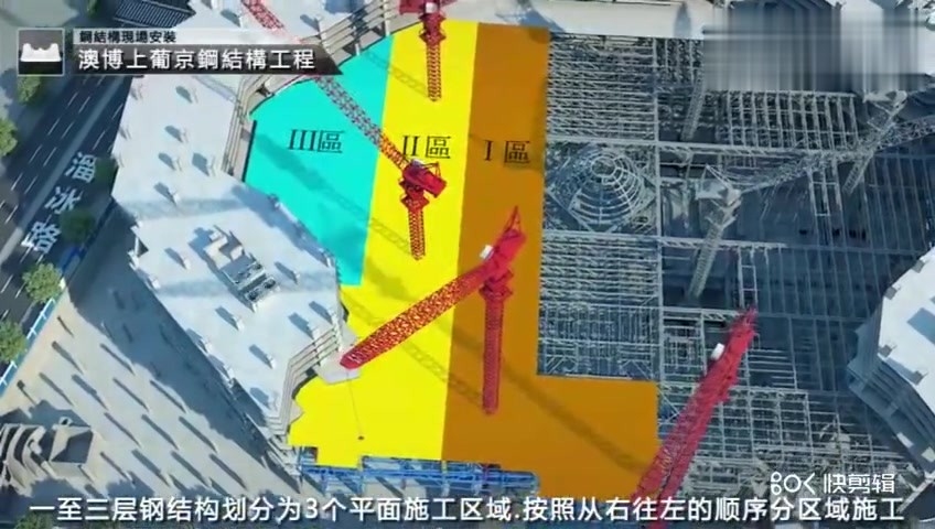 澳門鋼結(jié)構(gòu)公司前十名排名（2018澳門鋼結(jié)構(gòu)公司前十名排名） 行業(yè)新聞 第2張