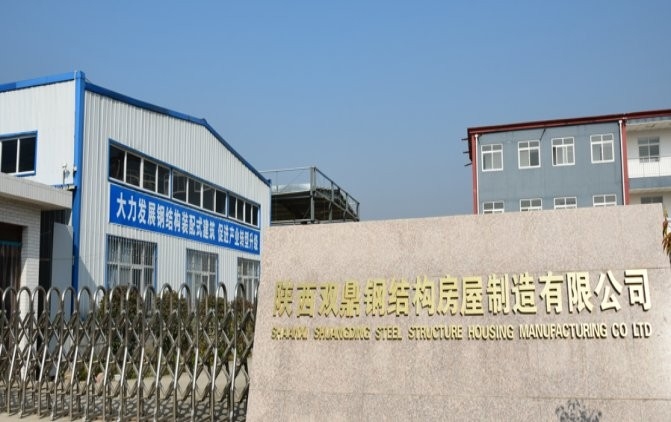 陜西鋼結(jié)構(gòu)公司一覽表最新 行業(yè)新聞 第3張