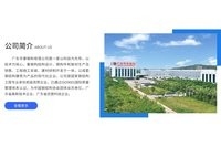 潮州鋼結(jié)構(gòu)公司官網(wǎng)入口（潮州鋼結(jié)構(gòu)公司哪家好？）