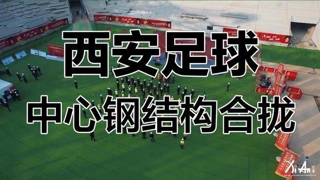 西安鋼結(jié)構(gòu)公司前十名（西安鋼結(jié)構(gòu)公司前十名根據(jù)現(xiàn)有資料西安鋼結(jié)構(gòu)行業(yè)排名）