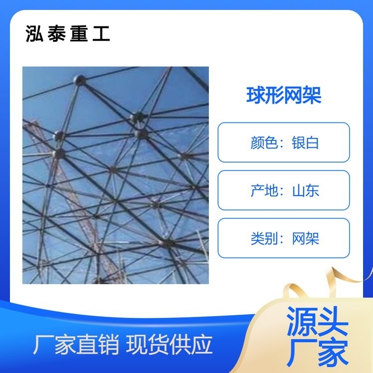 永康鋼結(jié)構(gòu)有限公司（永康市多家鋼結(jié)構(gòu)相關(guān)企業(yè)推薦幾家口碑好的永康鋼結(jié)構(gòu)公司）