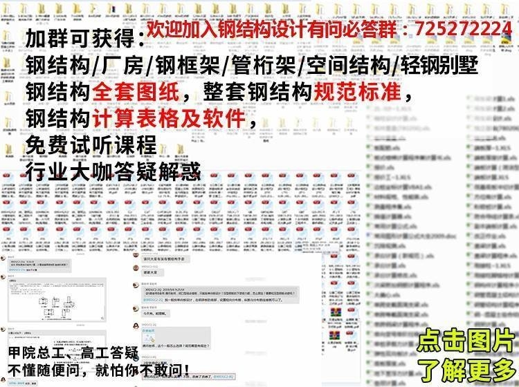 武威鋼結(jié)構(gòu)公司最怕三個問題（武威鋼結(jié)構(gòu)公司最怕三個東西熒幕掠影鋼結(jié)構(gòu)最怕三大隱患）