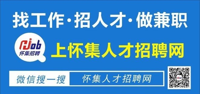 懷集鋼結構公司上班怎么樣（懷集鋼結構公司上班怎么樣懷集鋼結構公司上班怎么樣）