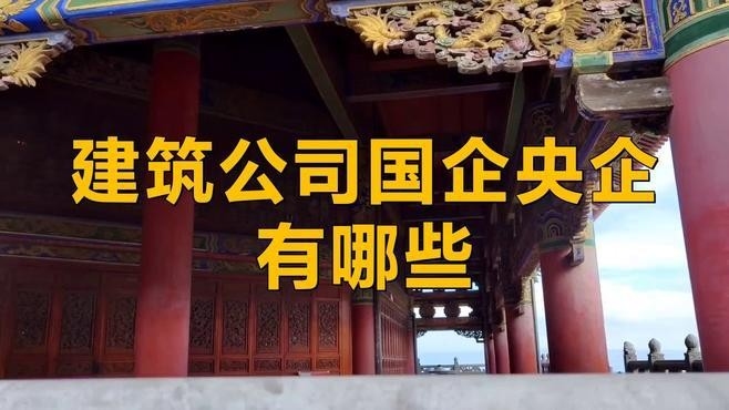 峽江鋼構(gòu)設(shè)計公司是央企還是私企（峽江鋼構(gòu)設(shè)計公司是央企還是私企峽江鋼構(gòu)設(shè)計公司注銷的原因是什么）