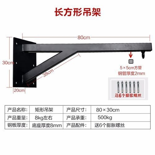 沙包吊架（沙包吊架價(jià)格）