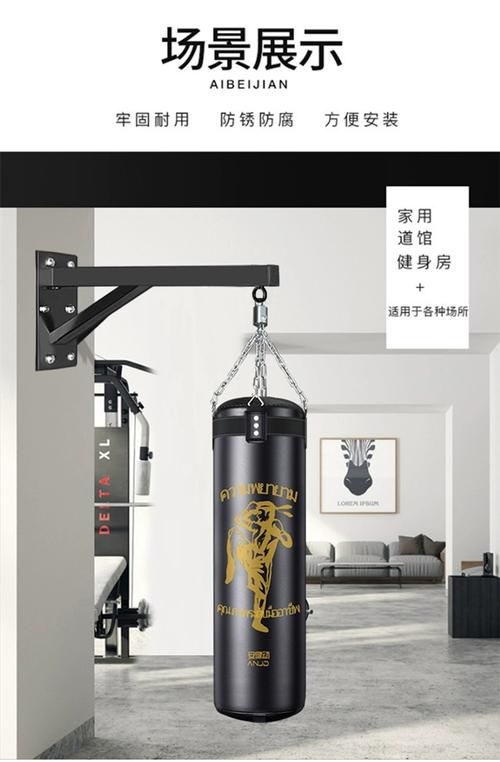 沙包吊架（沙包吊架價(jià)格）