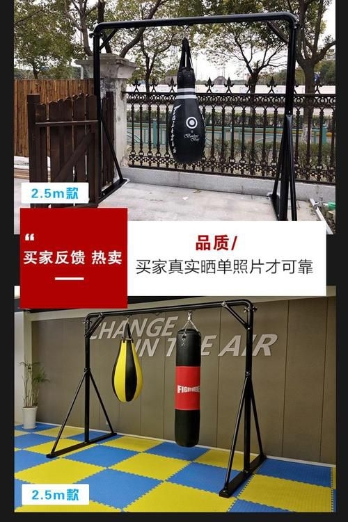 沙包吊架（沙包吊架價(jià)格）