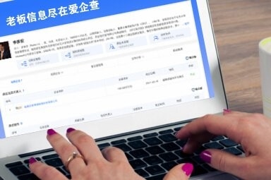 廣漢鋼結構老板簡歷（廣漢鋼結構公司老板簡歷）