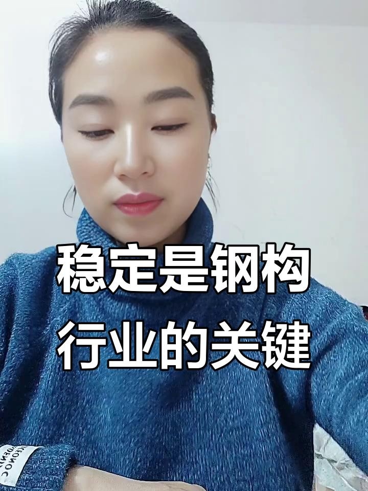 株洲鋼結(jié)構(gòu)公司排名一覽表（2018株洲鋼結(jié)構(gòu)公司排名一覽表）