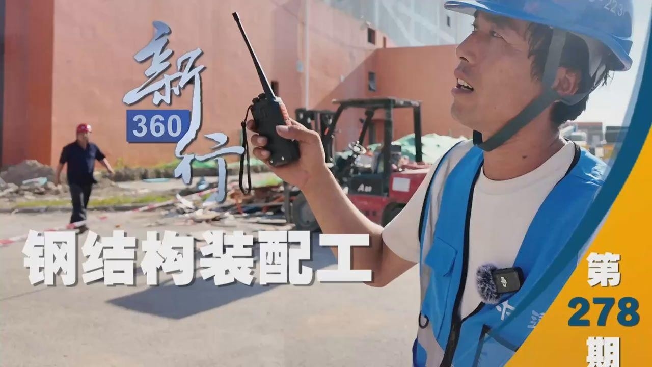 株洲鋼結(jié)構(gòu)公司排名一覽表（2018株洲鋼結(jié)構(gòu)公司排名一覽表） 行業(yè)新聞 第5張